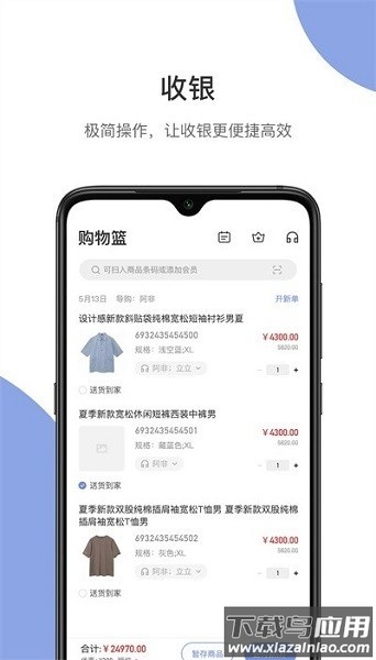 伯俊大麦2024最新版本截图3
