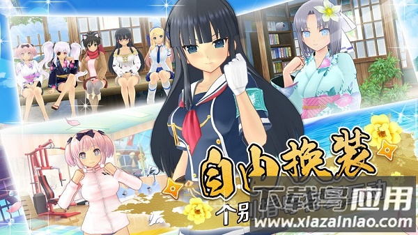 闪乱神乐手游最新版截图1