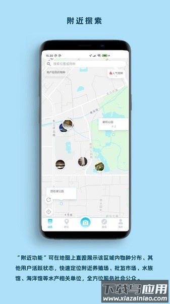 看鱼软件最新版截图3