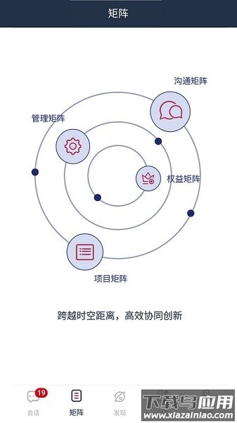 新脸谱软件截图3