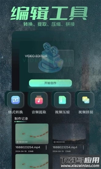 大牛影库手机版截图2