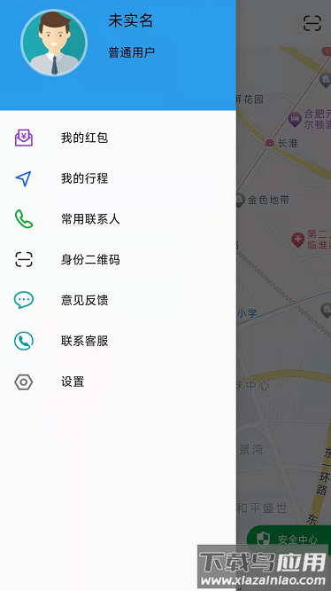 皖美出行官方最新版截图3