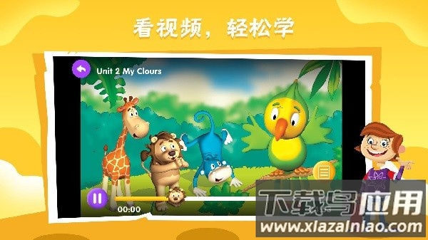 Bricube学生版截图3