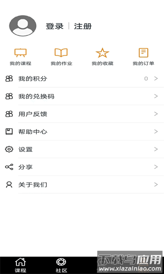 尤克里里学堂app最新版本最新版截图2