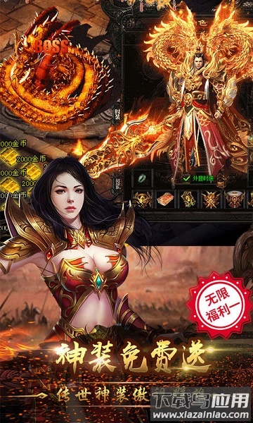 神劫降临游戏截图