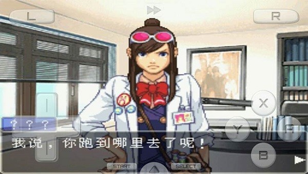 逆转裁判复苏的逆转手机版截图2