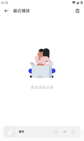 relme真我音乐最新版最新版截图3