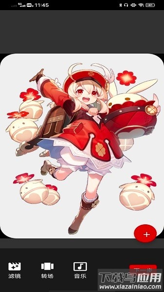 一帧秒创官方手机版最新版截图2