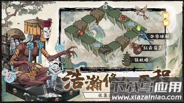 大妖游戏最新版截图1