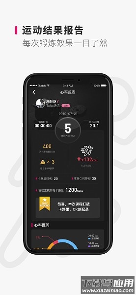 take随身官方版截图2