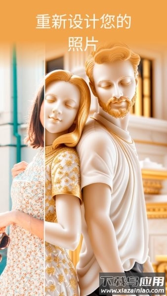 toonme免费版最新版截图2