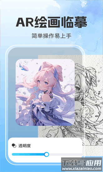 pro素描绘画世界最新版最新版截图3