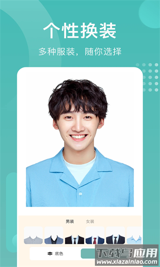 证件照拍照app最新版截图2