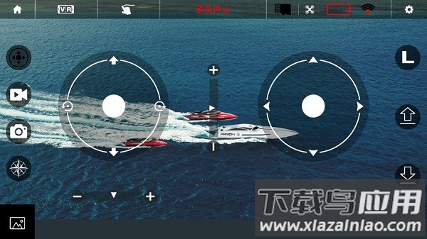 优迪fpv软件截图1