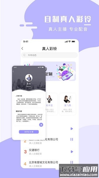 手机壁纸大师软件截图3