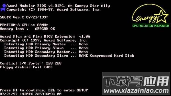 winxp模拟器手机版截图1