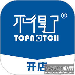 不得了开店宝官方版