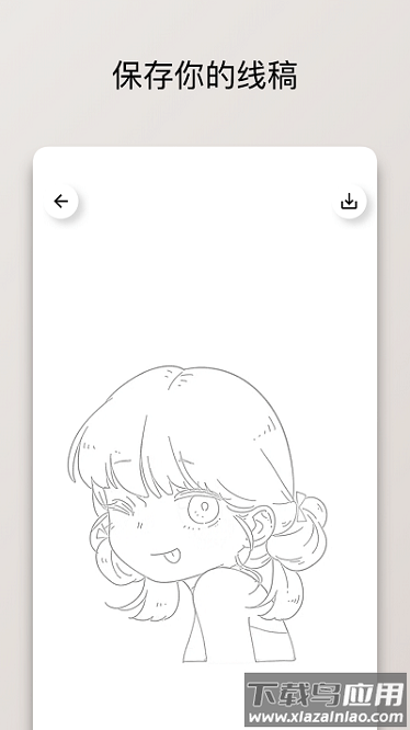 极简线稿app截图2