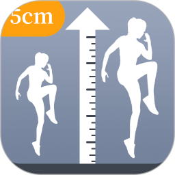 数创增高运动软件