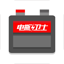 Gob Kit appI(电瓶卫士)