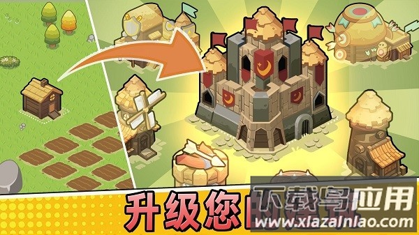 夜幕王国边境塔防内购版最新版截图2