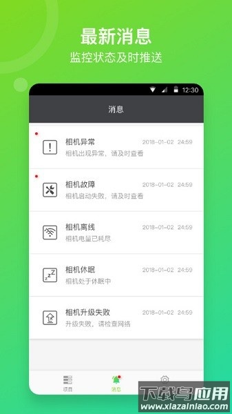 喜爱相机管理软件最新版截图3