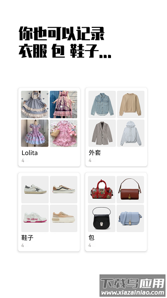 小蓝盒最新版最新版截图2