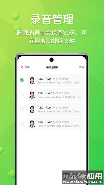 读懂学习软件截图1