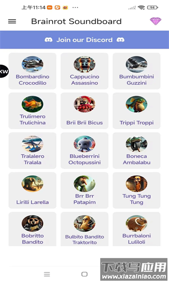 美国山海经大全软件(Brainrot Soundboard)最新版截图4