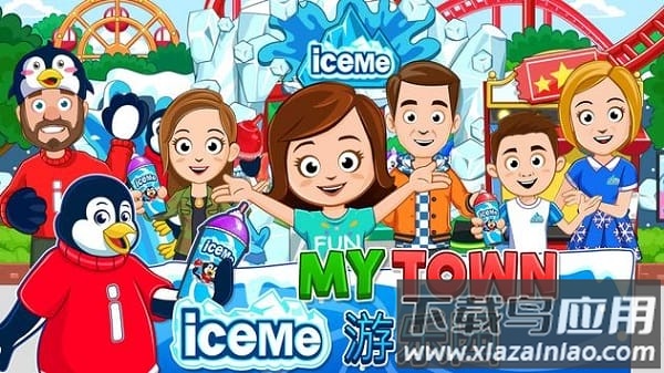 我的小镇游乐园新版最新版截图2