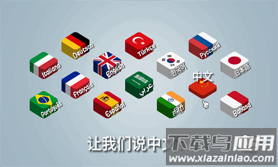 沙威玛传奇免广告最新版截图1