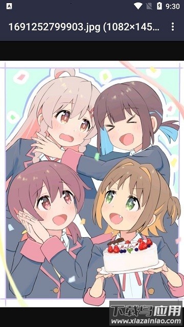 真寻壁纸库官方版截图3