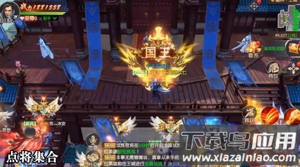 盛唐无双游戏最新版截图3