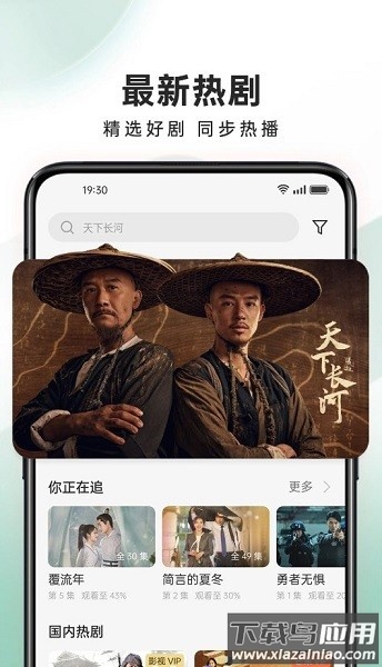 oppo视频播放器最新版截图4