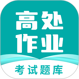 高处作业考试题库2024