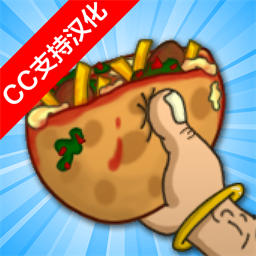 法拉费之王中文版(沙拉三明治国王)