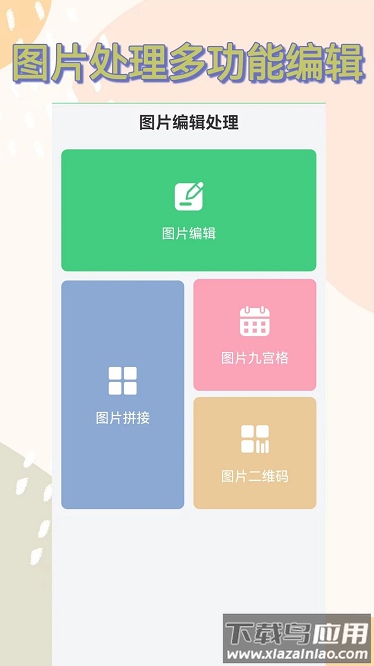 扫描办公王官方版截图1
