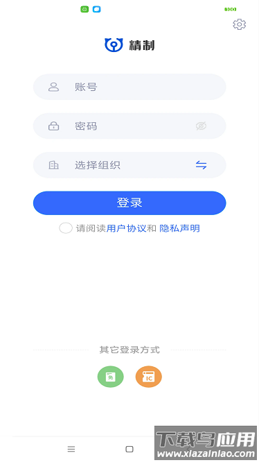 元魔方软件截图1