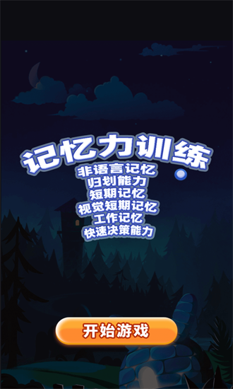 手绘涂鸦画板手机版