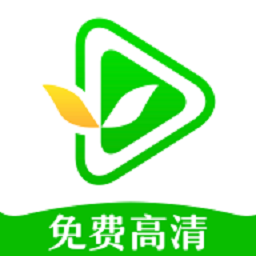 小草视频免费追剧最新版2025