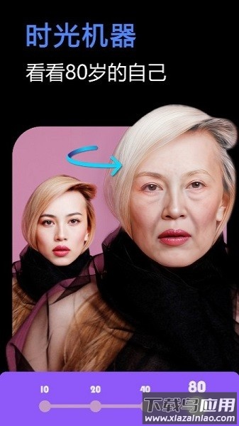 一键美化图片截图1