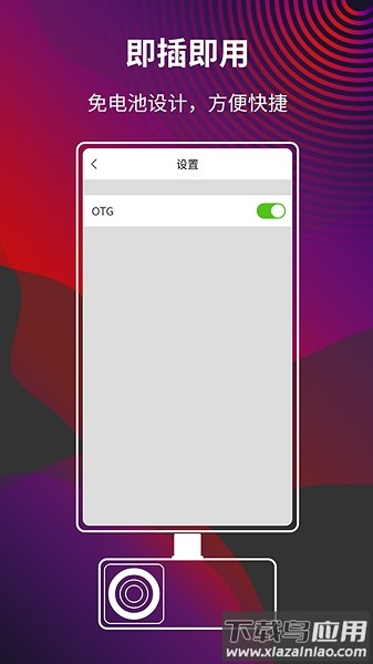 mobir air魔热手机热像仪最新版截图4