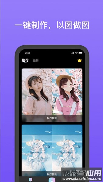 电影剧照壁纸app截图3