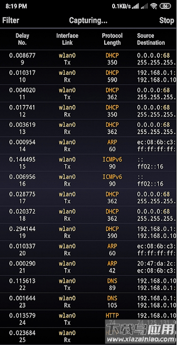 wicap抓包工具截图3