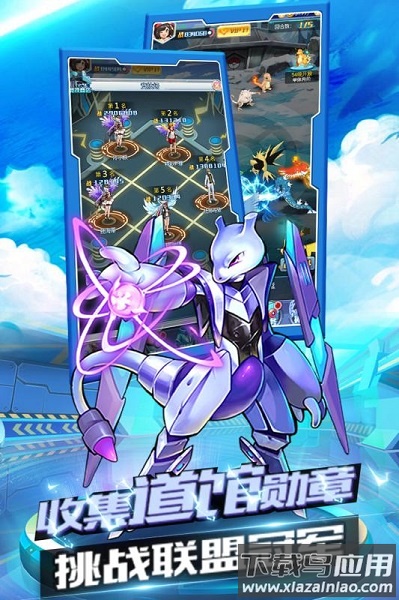 泡泡精灵手游截图1