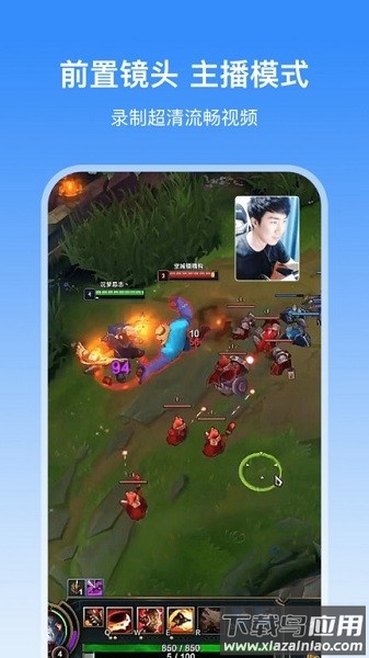 录屏宝录屏软件截图4