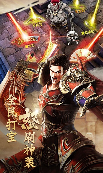 笑狂沙游戏最新版截图1