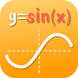 图形计算器软件