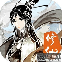 修仙伏魔免广告版