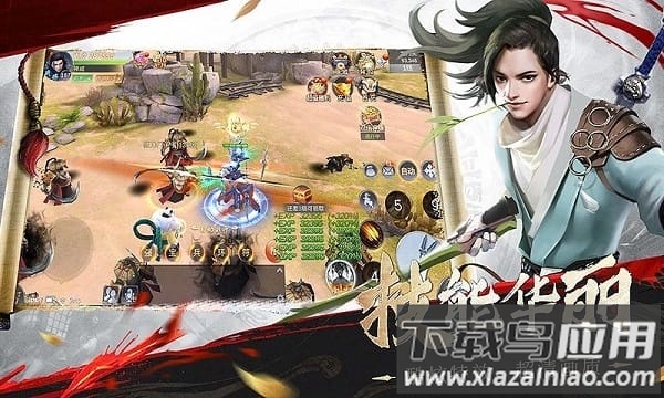 豪侠ol游戏最新版截图3